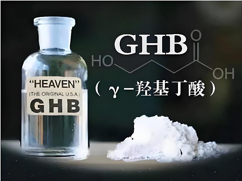 成人催药迷用品362-Gy型号